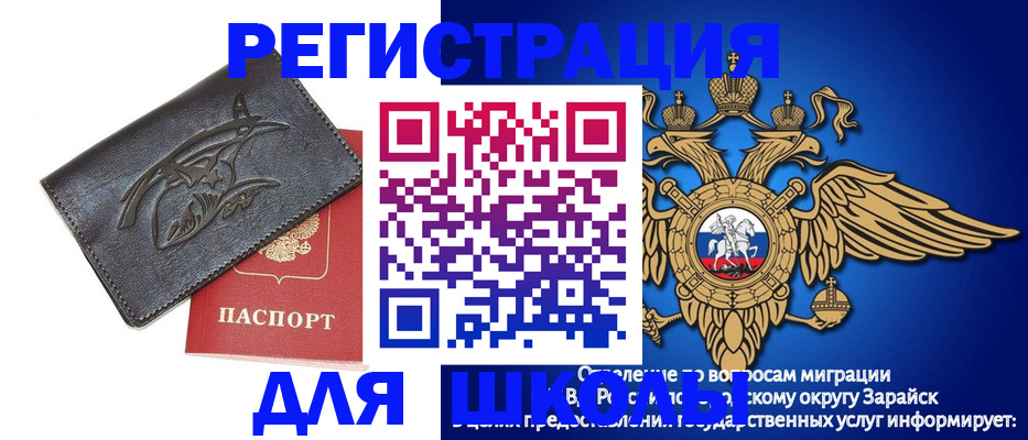 найти адрес прописки в Коми